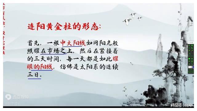 连阳黄金柱形态股票咋选股？看懂这几步，跟上主力行情