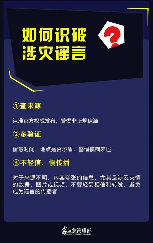 散布谣言被拘！信息网络传播谣言的法律后果你知道吗？