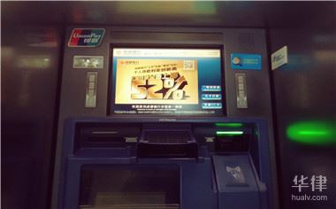 工资银行卡开户行咋查？开户手续及查询方式全知道