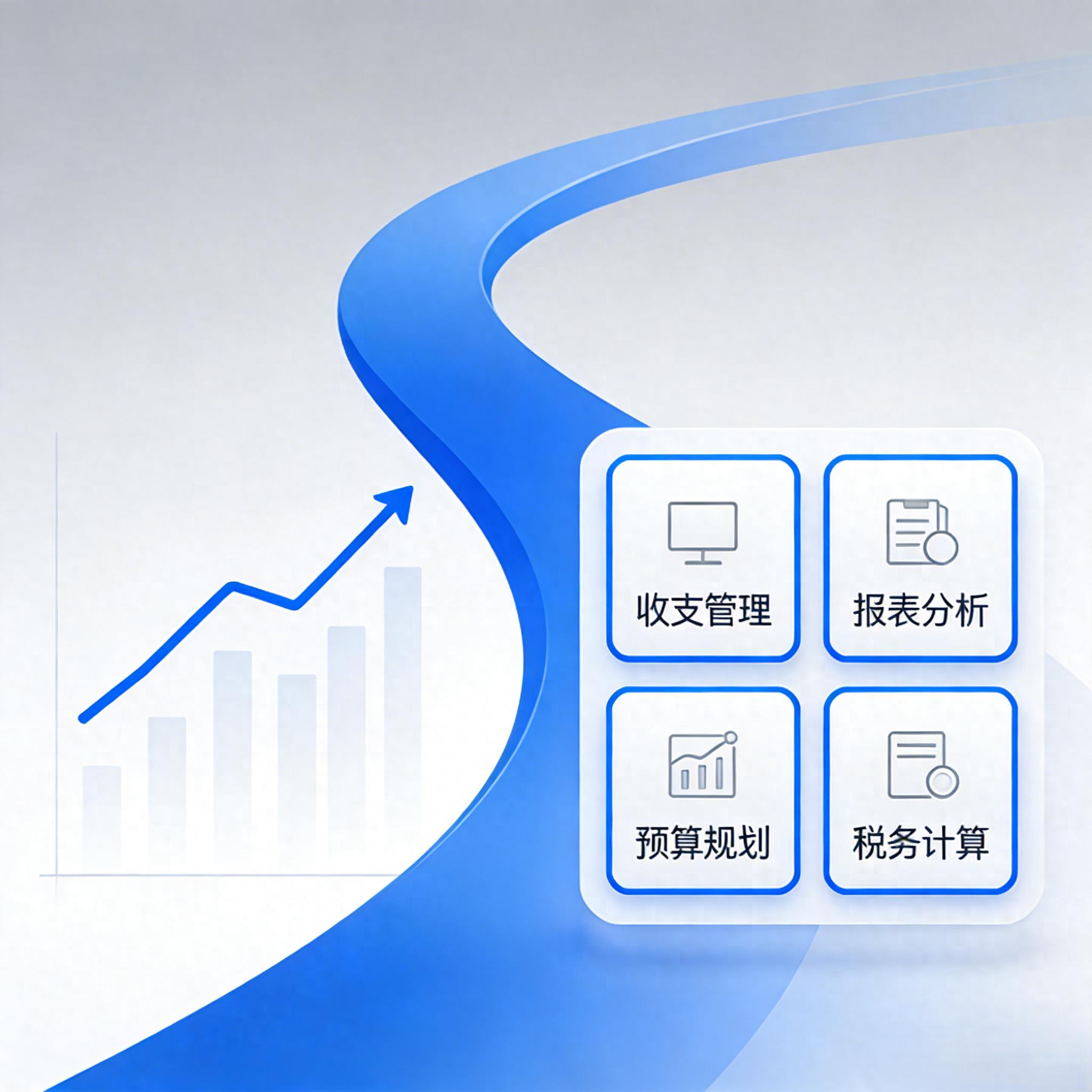 财务软件助力企业破局，吉客云适配多业务场景满足财务刚需