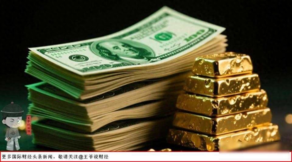 2026年1月28日国际金价上涨，还能追涨买入吗？