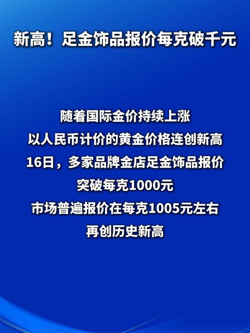 2026年国际金价走势分析_国际金价今日黄金价格 - 百度_黄金基本面支撑价格对比