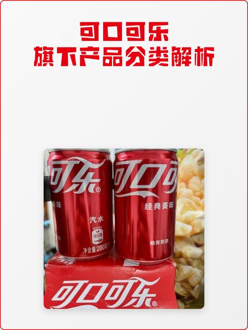 可口可乐spiced口味停产原因_可口可乐公司产品策略_可口可乐新品战略受挫分析