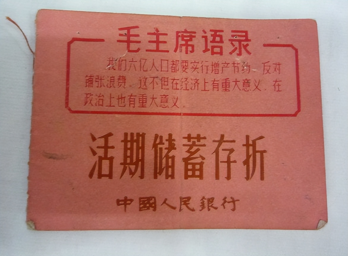 储蓄卡与借记卡区别_借记卡是什么样的_储蓄卡安全特性