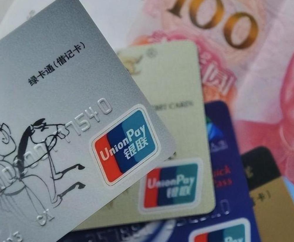 借记卡是什么样的_储蓄卡安全特性_储蓄卡与借记卡区别