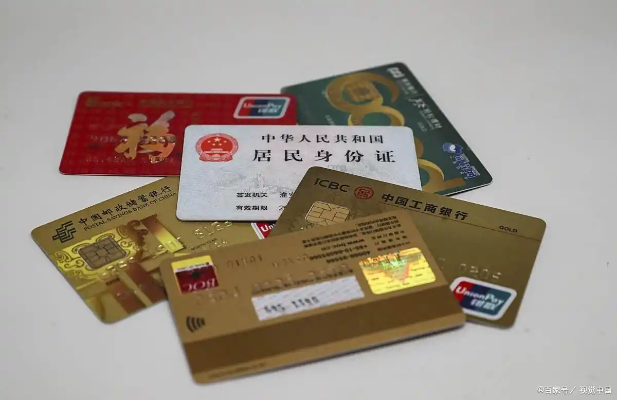 借记卡和储蓄卡大不同！一文详解差别，助你选对银行卡