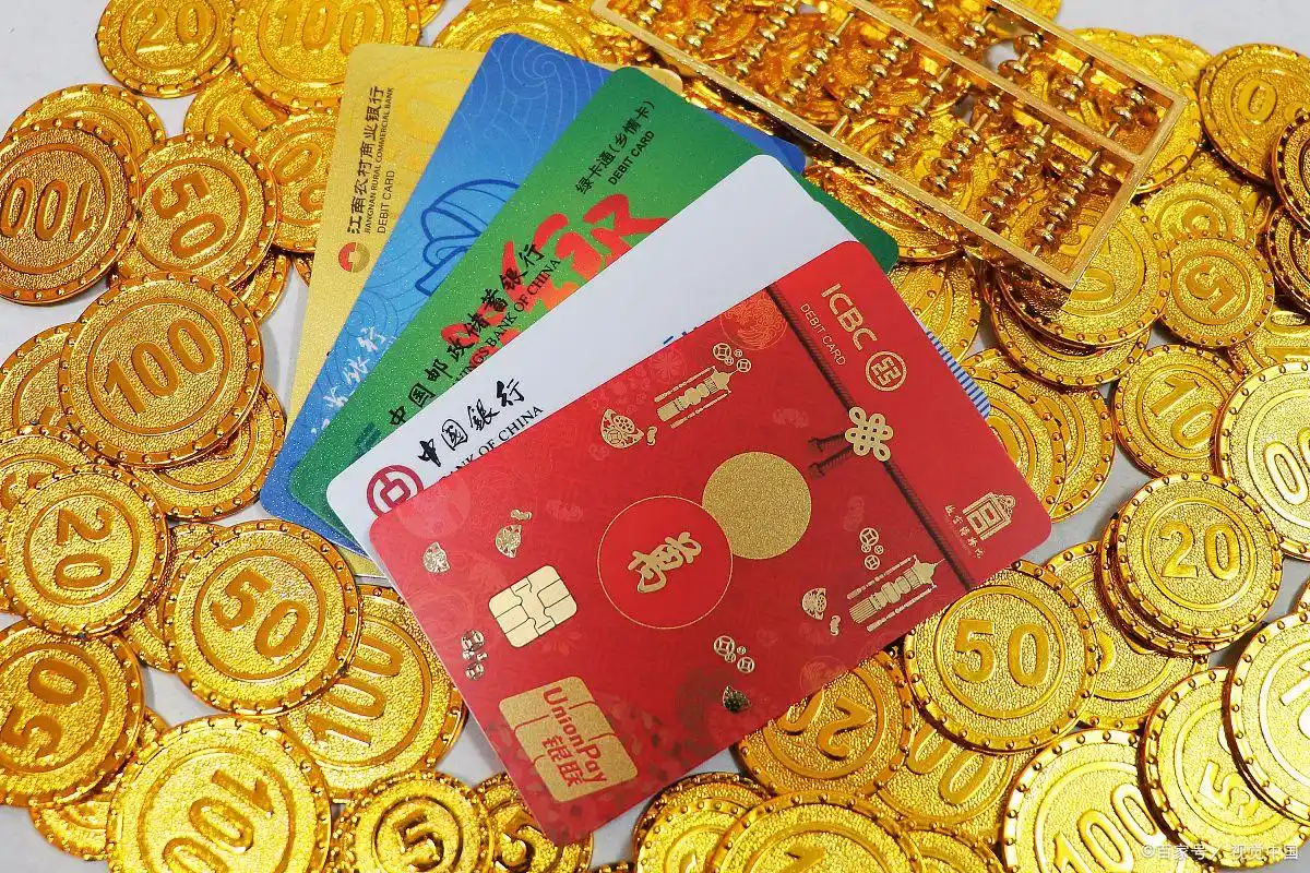 储蓄卡_借记卡_借记卡是什么样的