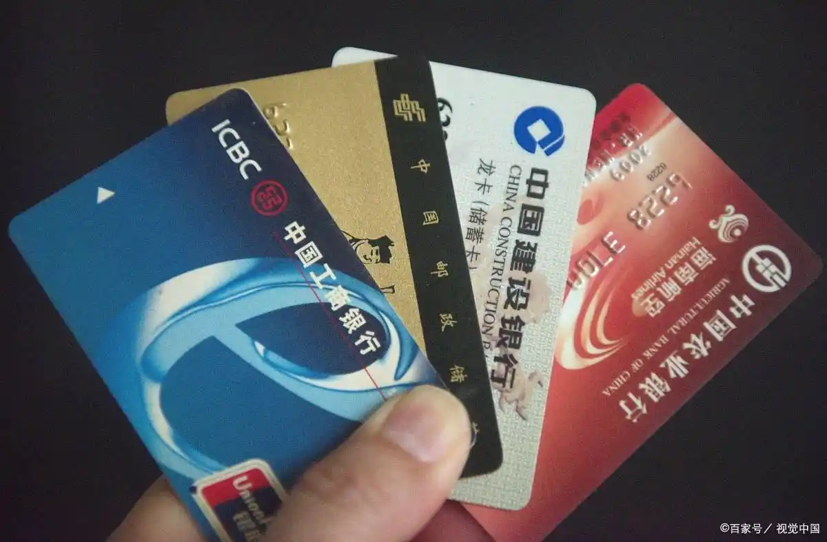 储蓄卡_借记卡是什么样的_借记卡