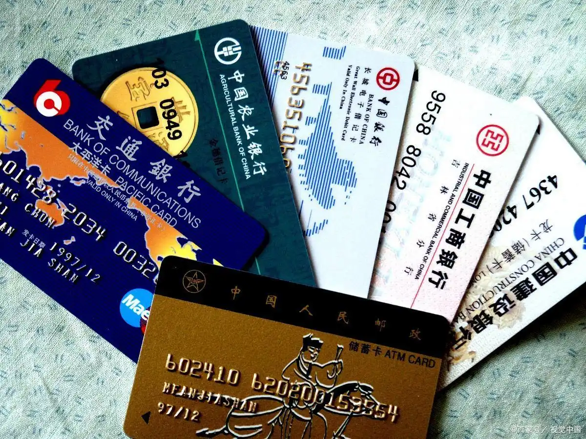 储蓄卡利息收益_储蓄卡与借记卡区别_借记卡是什么样的