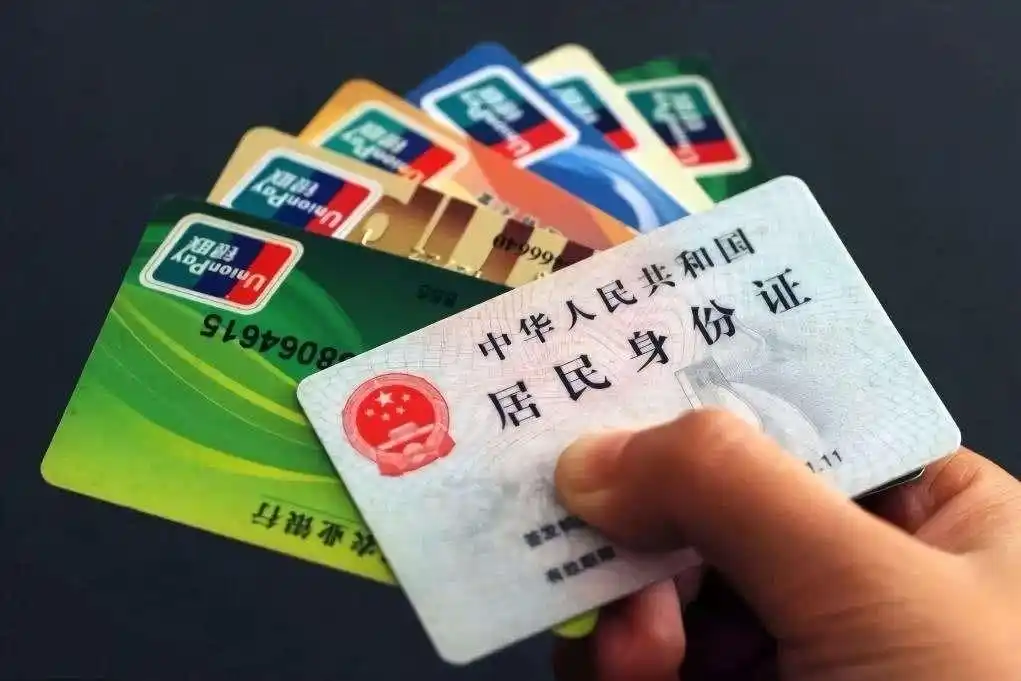 借记卡与储蓄卡区别_借记卡是什么样的_储蓄卡和借记卡哪个好