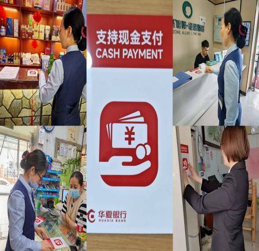 支付为民_华夏银行南宁分行_华夏银行南宁分行