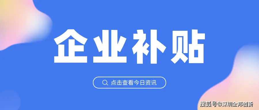 新三板上市要求及作用全解析，与其他上市方式有何不同？