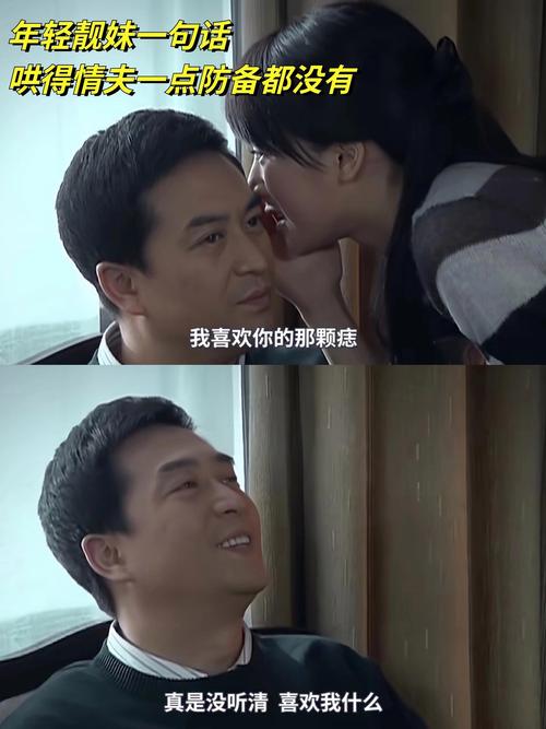 海藻失去孩子上交500万_蜗居宋思明海藻结局_蜗居宋思明结局