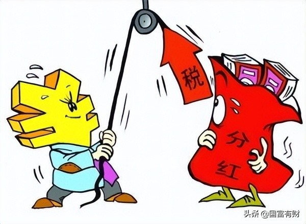 长期投资分红策略_买股票 分红_股票分红意义