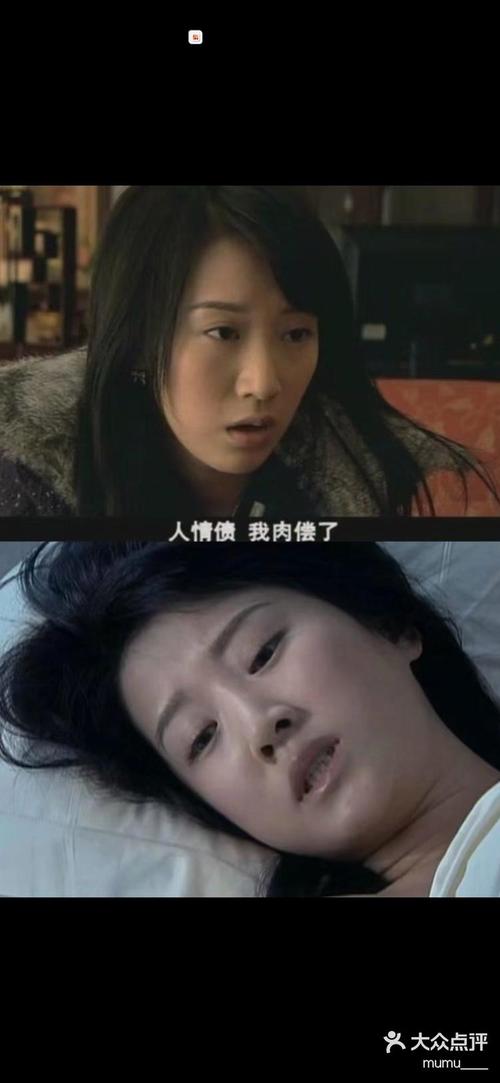 蜗居海藻命运结局_海藻牺牲姐姐海萍分析_蜗居宋思明海藻结局