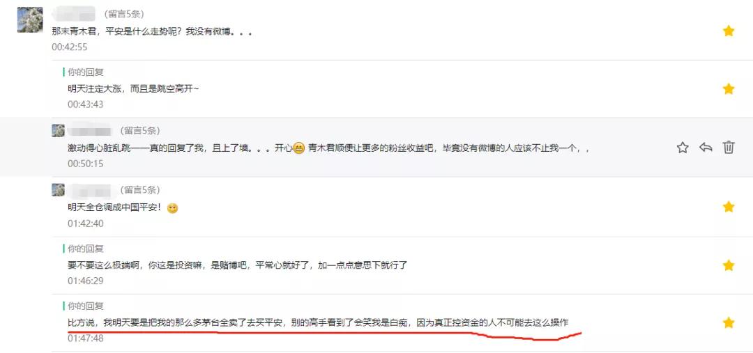 买股票 分红_中国平安业绩分析_股票分红率科普