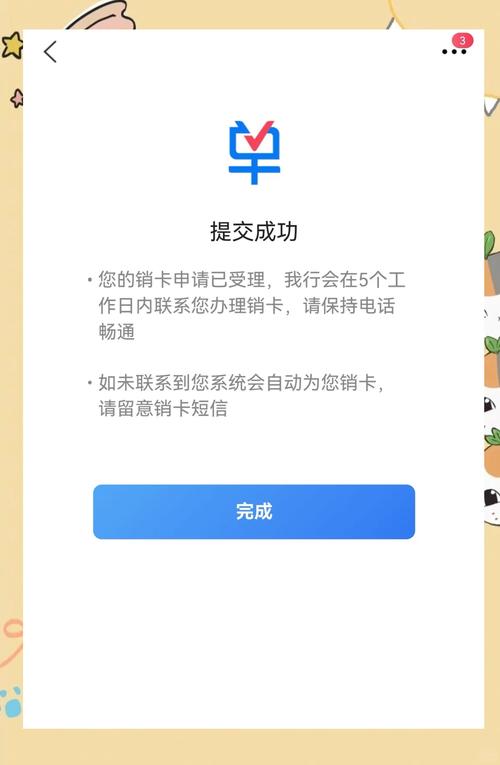 交通银行信用卡：解决客户痛点，实现秒级服务多项功能