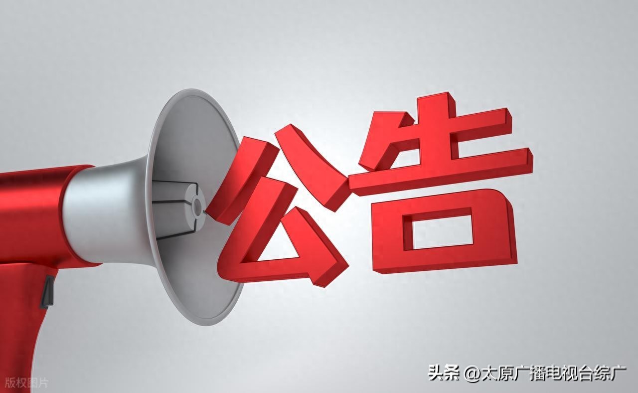 中国邮政储蓄银行2026年度校园招聘公告详情