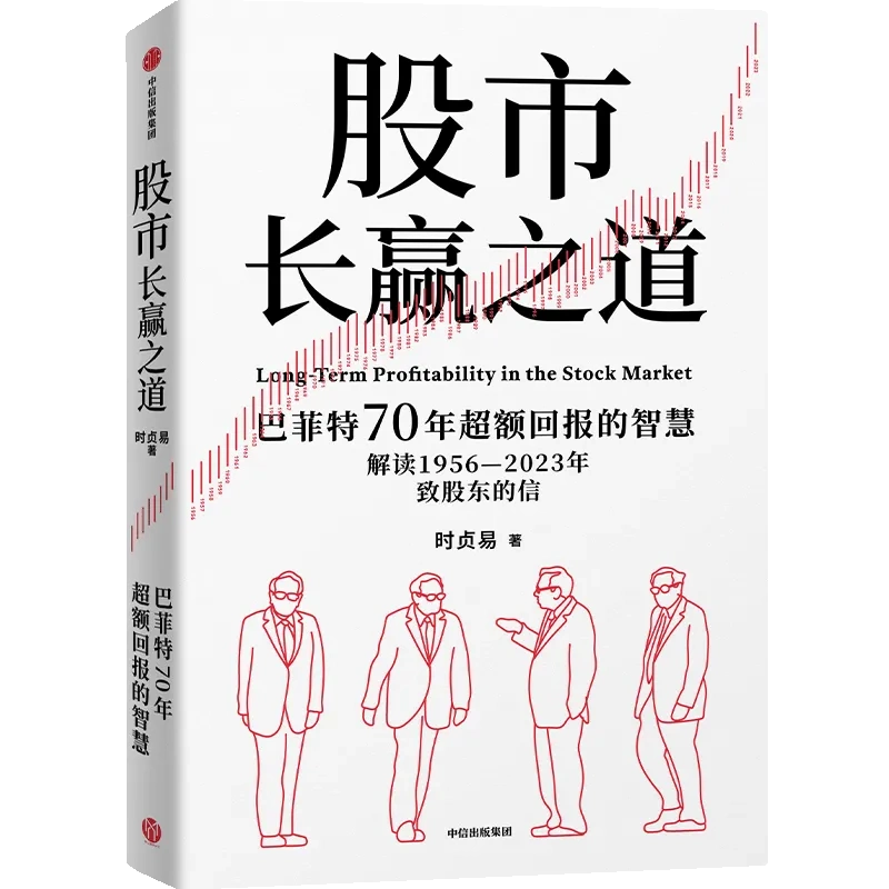 梁宇峰价值投资系列_关于价值投资的书籍_价值投资书籍推荐