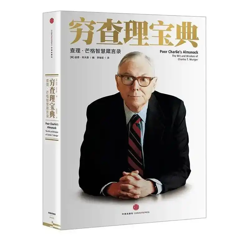 关于价值投资的书籍_梁宇峰价值投资系列_价值投资书籍推荐