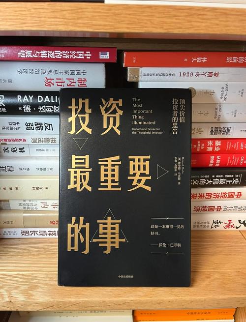 关于价值投资的书籍_梁宇峰价值投资系列_价值投资书籍推荐