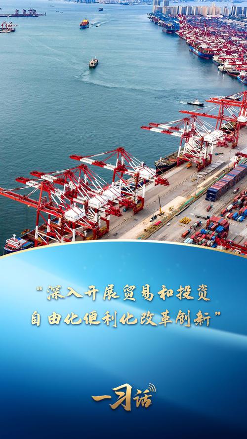 浙江自贸区扩区成果丰硕，开启高标准建设新征程