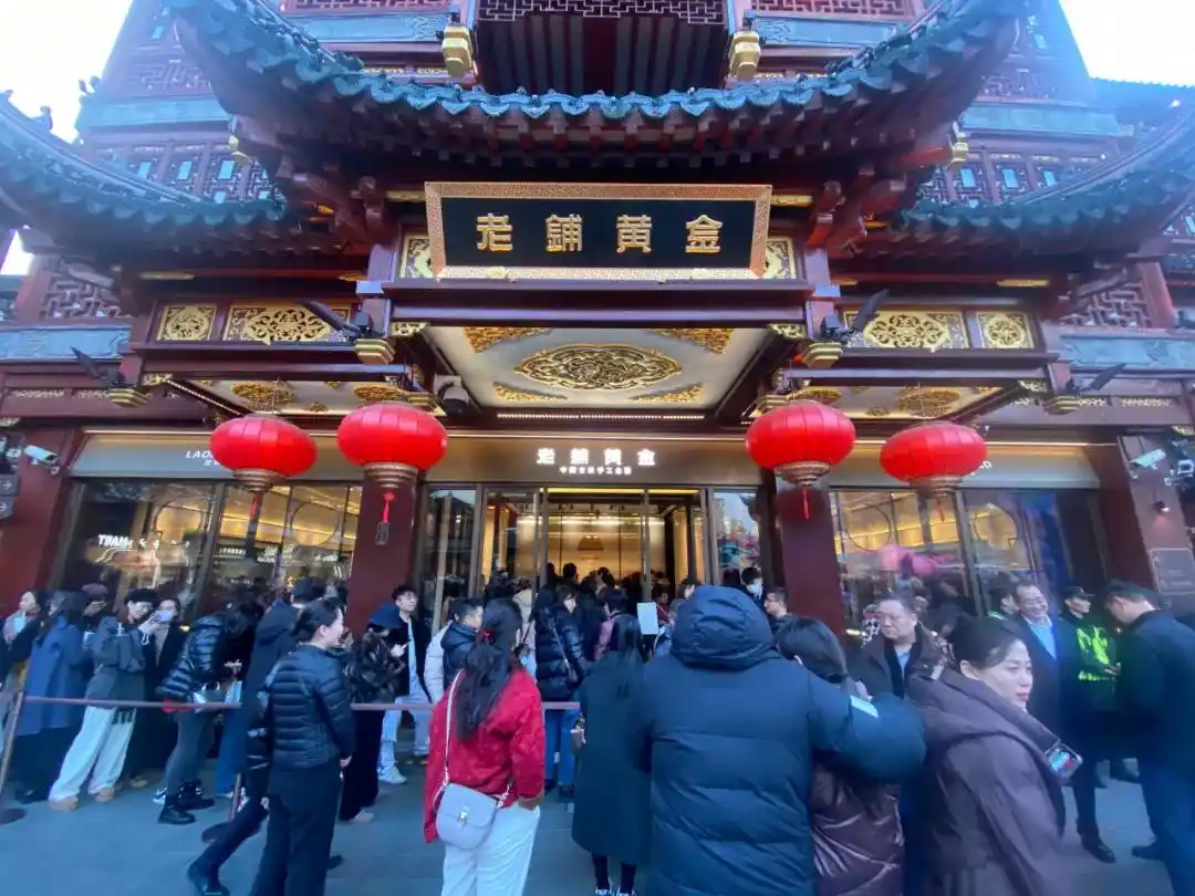 老铺黄金调价引抢购，各地门店热度高，北京店此前优惠多