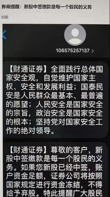 新股中签后多久可以卖_打新破发率上升_新股中签不得弃股