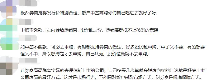 新股中签后多久可以卖_新股中签不得弃股_打新破发率上升