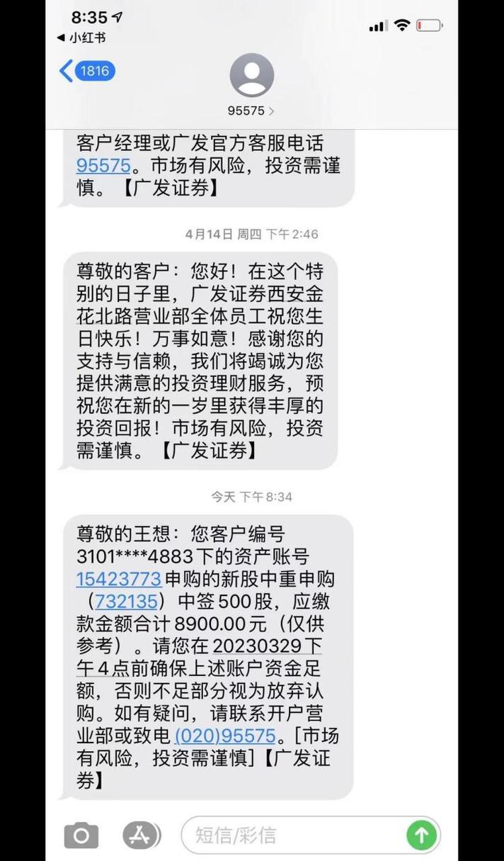 新股中签后多久可以卖_打新破发率上升_新股中签不得弃股