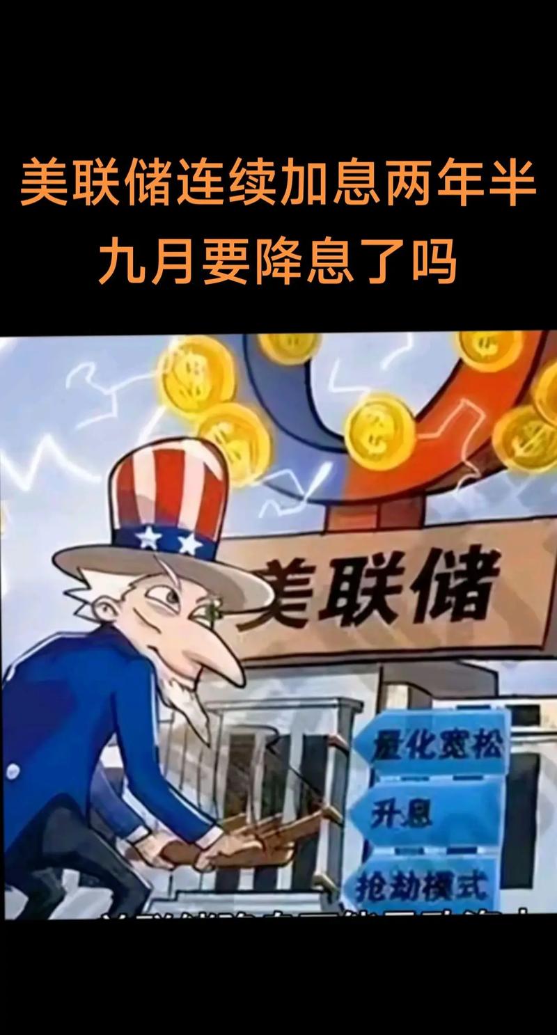 股票投机致经济危机，美国股市曾如何堕落成疯狂赌场？