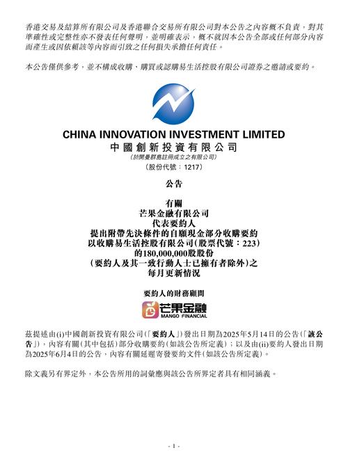 香港资本市场沽空机构横行，投资者亏损该咋办？