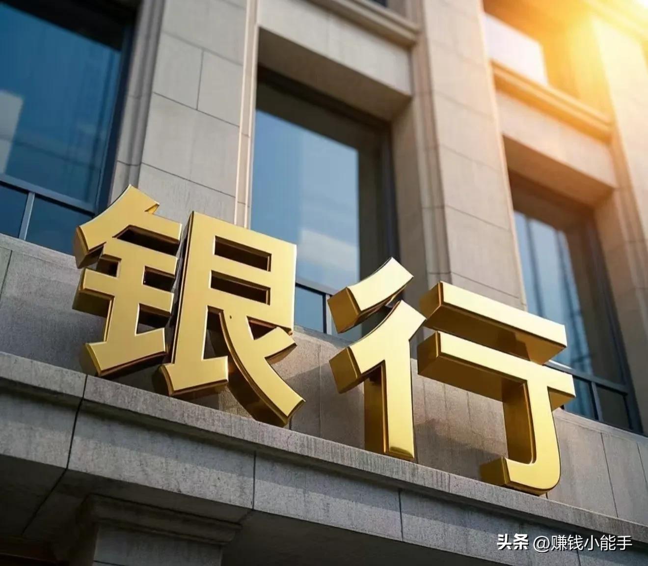 中国银行理财不保本_银行理财避坑指南_非保本理财风险