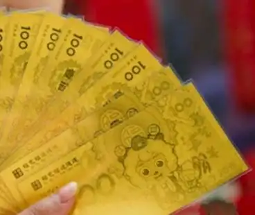 银行纸黄金是什么_银行纸黄金怎么交易_什么是纸黄金投资