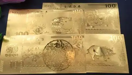 银行纸黄金怎么交易_什么是纸黄金投资_银行纸黄金是什么