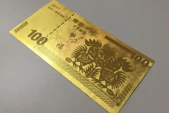 纸黄金与实物黄金的差异_纸黄金投资指南_什么是纸黄金投资