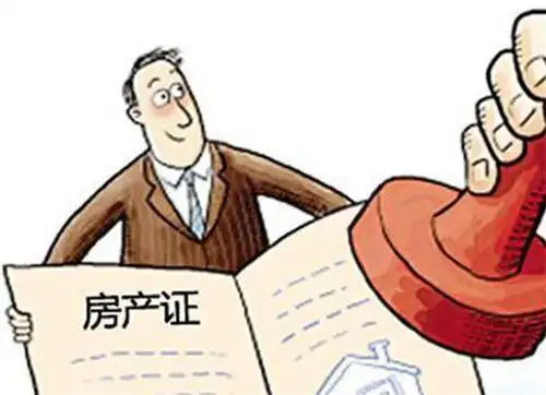 房屋过户方式_继承过户费用_过户费大概多少钱