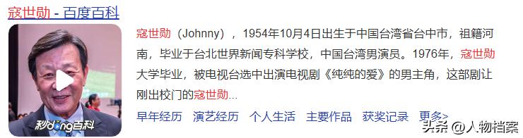 寇世勋一妻一妾_寇世勋崔瑶琪许黎丹_寇世勋vs崔瑶琪vs许黎丹