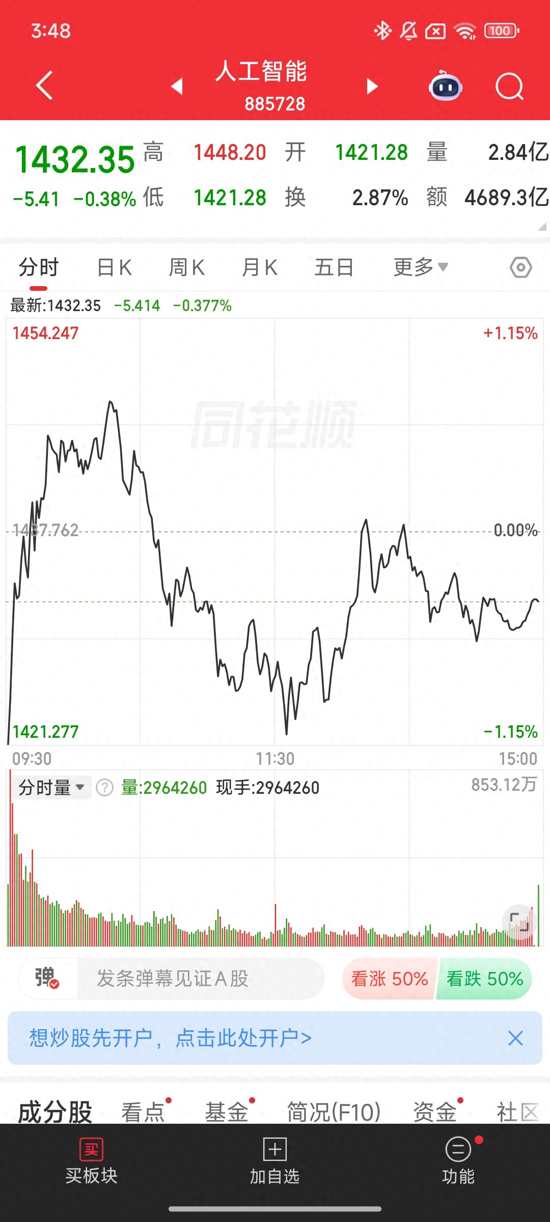 2026年银行利率走低，普通人理财三大低风险工具对比