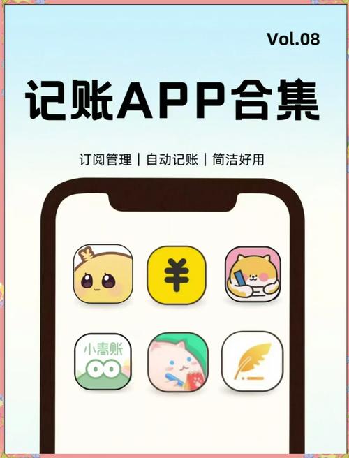 适合女生的记账软件，无需打开APP，下拉就能快速记账