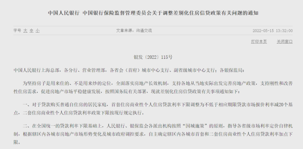 微信图片_20220521104803.png