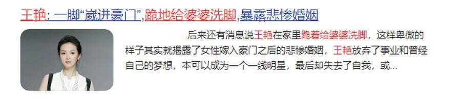 王艳 还珠格格 王志才_王艳的老公王志才多大
