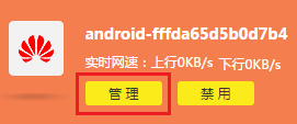 无线路由手机不能上网_无线连接已连接但无法上网_排查无线网络连接问题