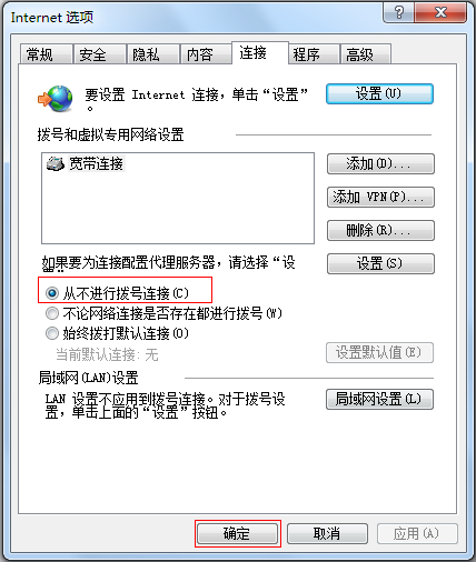 无线连接已连接但无法上网_无线路由手机不能上网_排查无线网络连接问题