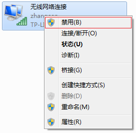 手机连上WiFi却上不了网？试试删掉网络重连