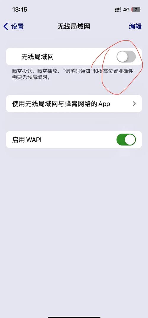 无线路由手机不能上网_无线连接已连接但无法上网_排查无线网络连接问题
