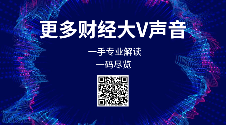 消费股长期投资价值分析_新能源板块回调投资机会_巴菲特投资理念的启示