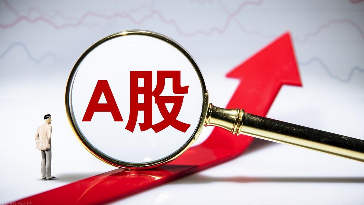 新三板和主板区别在哪？2020改革后更接近A股了