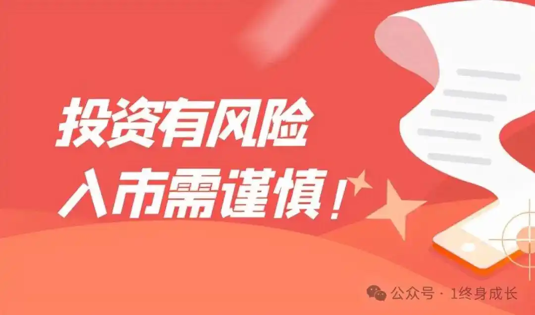 右侧交易策略_右侧交易_右侧交易原则