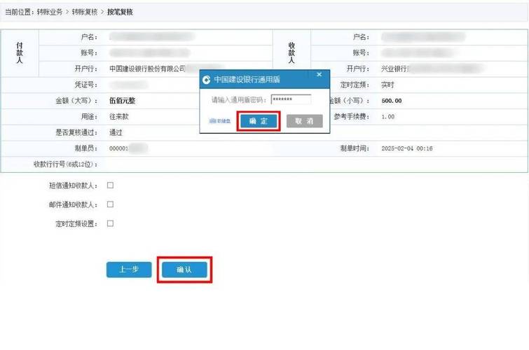 农村商业银行网银_山东农村信用社网银客户端_山东农商银行网银客户端